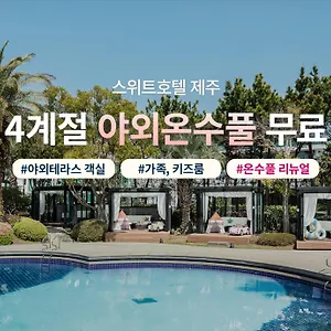 The Jeju 5* Seogwipo